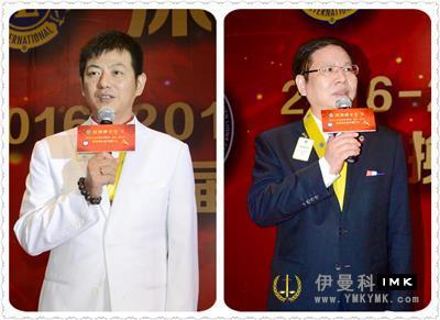 Business Knowledge Union, Youting and Shekou Service Team: joint election ceremony and charity night was held successfully news 图7张